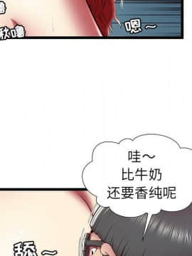 絕命天堂飯店1-24話[完結]_2238