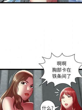 絕命天堂飯店1-24話[完結]_2353