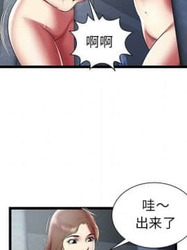 絕命天堂飯店1-24話[完結]_2357