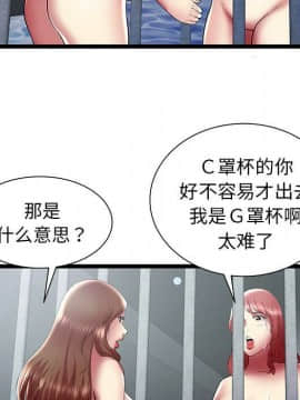 絕命天堂飯店1-24話[完結]_2360