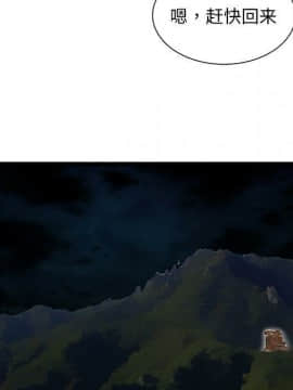 絕命天堂飯店1-24話[完結]_2364