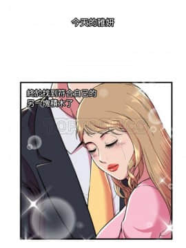 愛上閨蜜的爸爸1-75話[完結]_75_2456