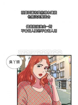 愛上閨蜜的爸爸1-75話[完結]_75_2455