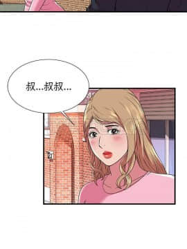 愛上閨蜜的爸爸1-75話[完結]_75_2453