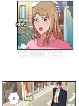 愛上閨蜜的爸爸1-75話[完結]_75_2452