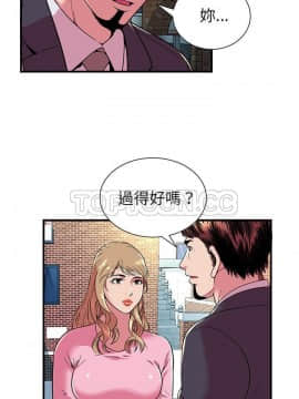 愛上閨蜜的爸爸1-75話[完結]_75_2445