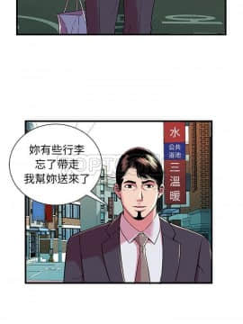 愛上閨蜜的爸爸1-75話[完結]_75_2444