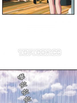 愛上閨蜜的爸爸1-75話[完結]_75_2439