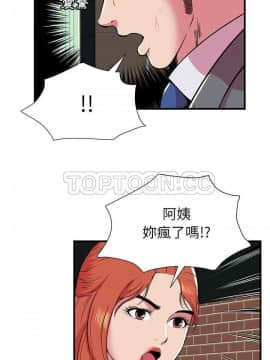 愛上閨蜜的爸爸1-75話[完結]_75_2437