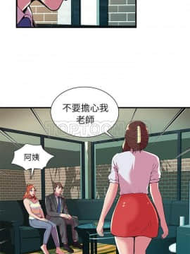愛上閨蜜的爸爸1-75話[完結]_75_2434