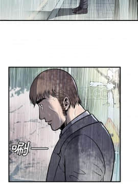 愛上閨蜜的爸爸1-75話[完結]_75_2428