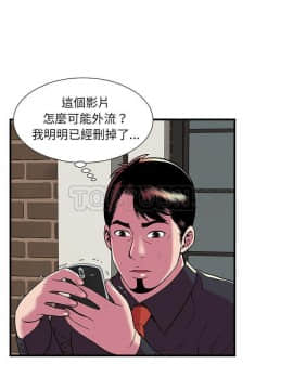 愛上閨蜜的爸爸1-75話[完結]_74_2417