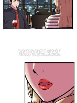 愛上閨蜜的爸爸1-75話[完結]_74_2415