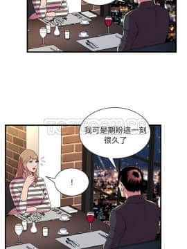 愛上閨蜜的爸爸1-75話[完結]_74_2414