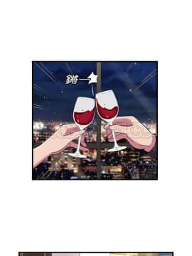 愛上閨蜜的爸爸1-75話[完結]_74_2413