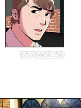 愛上閨蜜的爸爸1-75話[完結]_74_2412