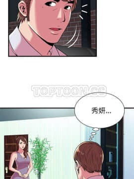 愛上閨蜜的爸爸1-75話[完結]_74_2411