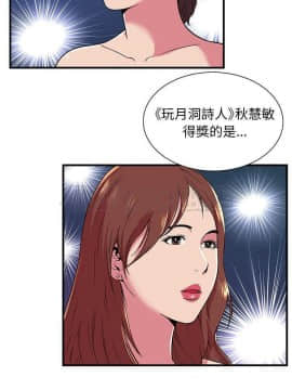 愛上閨蜜的爸爸1-75話[完結]_74_2407