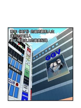 愛上閨蜜的爸爸1-75話[完結]_74_2404