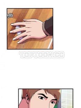 愛上閨蜜的爸爸1-75話[完結]_73_2401