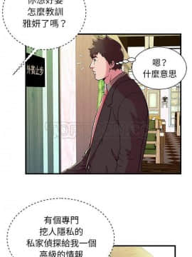 愛上閨蜜的爸爸1-75話[完結]_73_2395