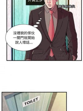 愛上閨蜜的爸爸1-75話[完結]_73_2393