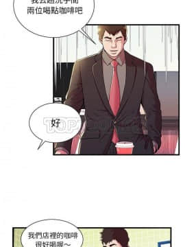 愛上閨蜜的爸爸1-75話[完結]_73_2392