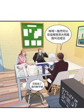 愛上閨蜜的爸爸1-75話[完結]_73_2391