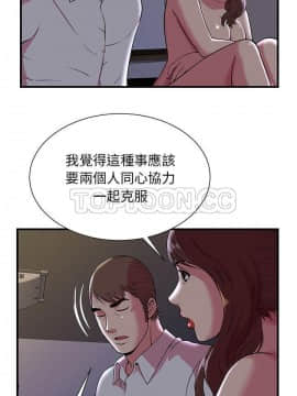 愛上閨蜜的爸爸1-75話[完結]_73_2387