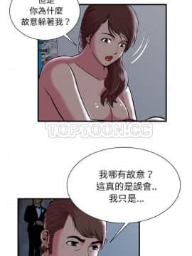 愛上閨蜜的爸爸1-75話[完結]_73_2386