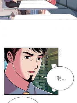 愛上閨蜜的爸爸1-75話[完結]_73_2384