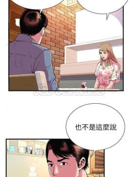 愛上閨蜜的爸爸1-75話[完結]_73_2383