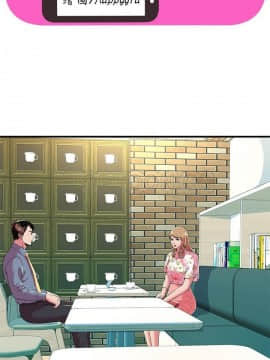 愛上閨蜜的爸爸1-75話[完結]_73_2382