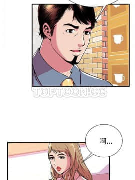 愛上閨蜜的爸爸1-75話[完結]_72_2380