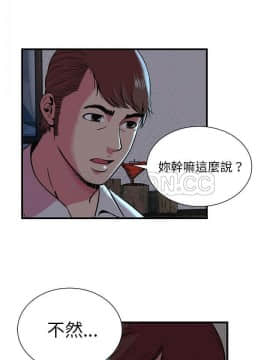 愛上閨蜜的爸爸1-75話[完結]_72_2378
