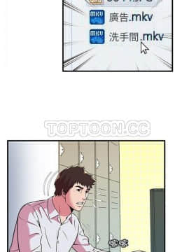 愛上閨蜜的爸爸1-75話[完結]_72_2374