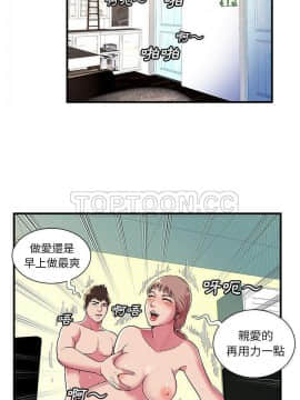 愛上閨蜜的爸爸1-75話[完結]_72_2366