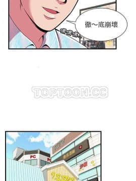 愛上閨蜜的爸爸1-75話[完結]_72_2365