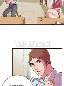 愛上閨蜜的爸爸1-75話[完結]_72_2364