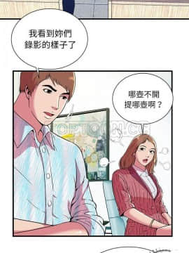 愛上閨蜜的爸爸1-75話[完結]_72_2362