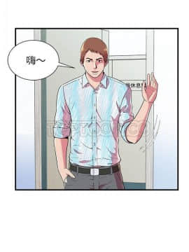愛上閨蜜的爸爸1-75話[完結]_72_2361