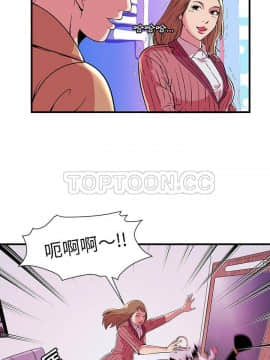 愛上閨蜜的爸爸1-75話[完結]_71_2358