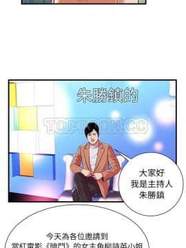 愛上閨蜜的爸爸1-75話[完結]_71_2355