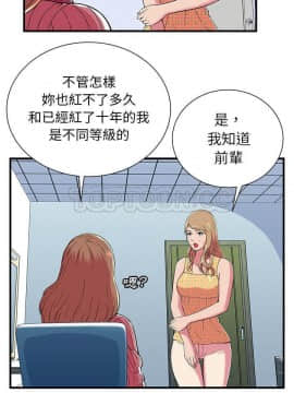 愛上閨蜜的爸爸1-75話[完結]_71_2353