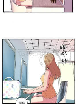 愛上閨蜜的爸爸1-75話[完結]_71_2348