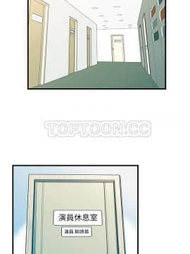 愛上閨蜜的爸爸1-75話[完結]_71_2347