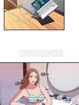 愛上閨蜜的爸爸1-75話[完結]_71_2345
