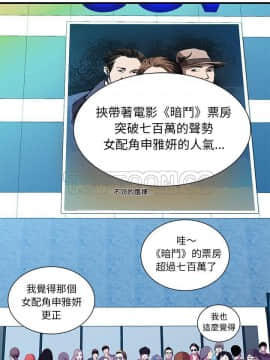 愛上閨蜜的爸爸1-75話[完結]_71_2344