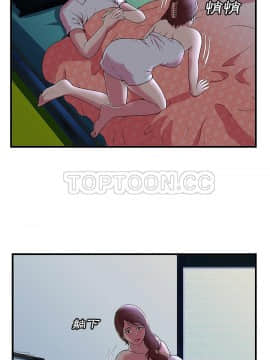 愛上閨蜜的爸爸1-75話[完結]_71_2341