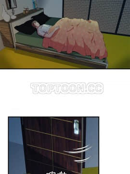 愛上閨蜜的爸爸1-75話[完結]_71_2340